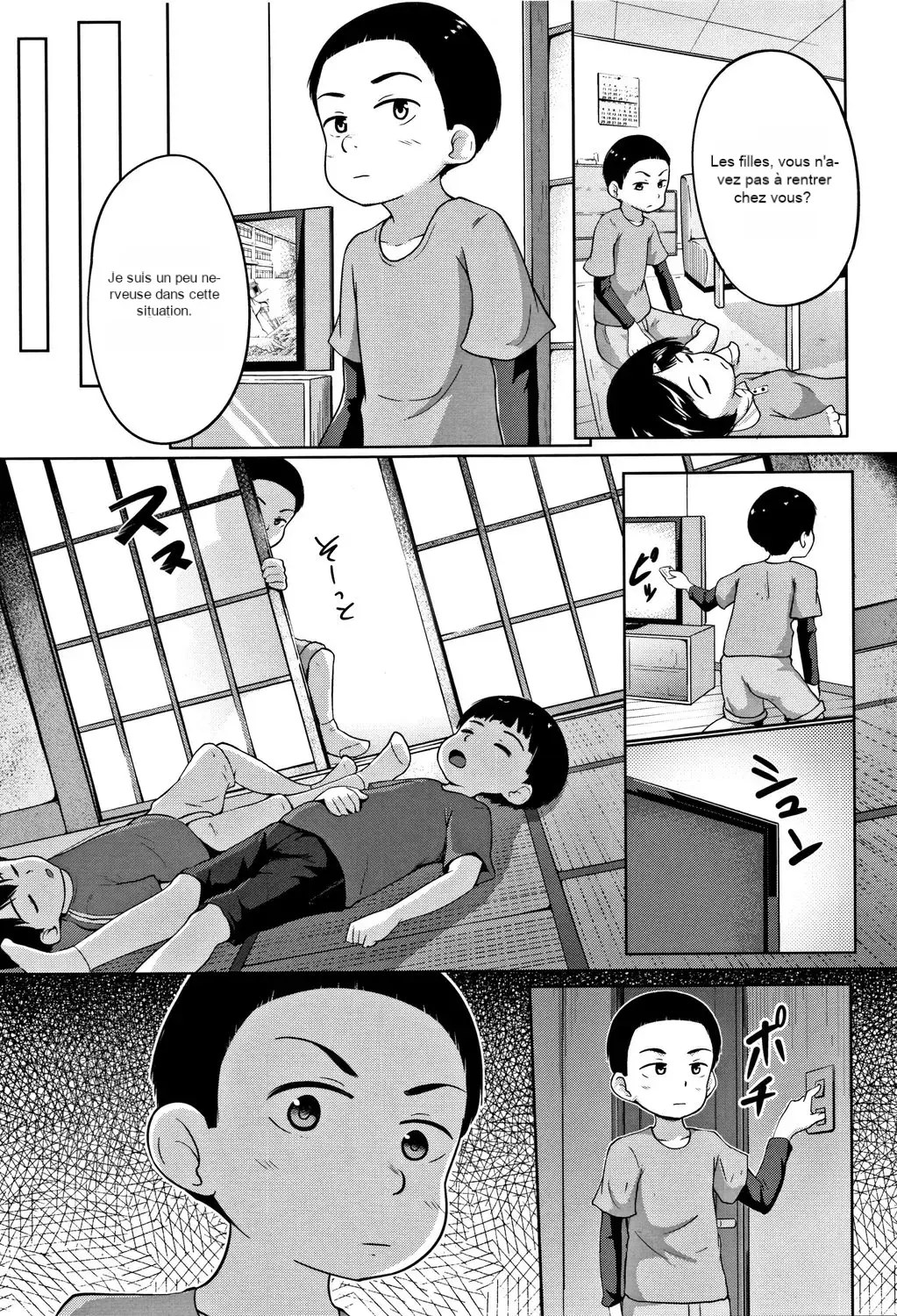 웹툰 이미지 6