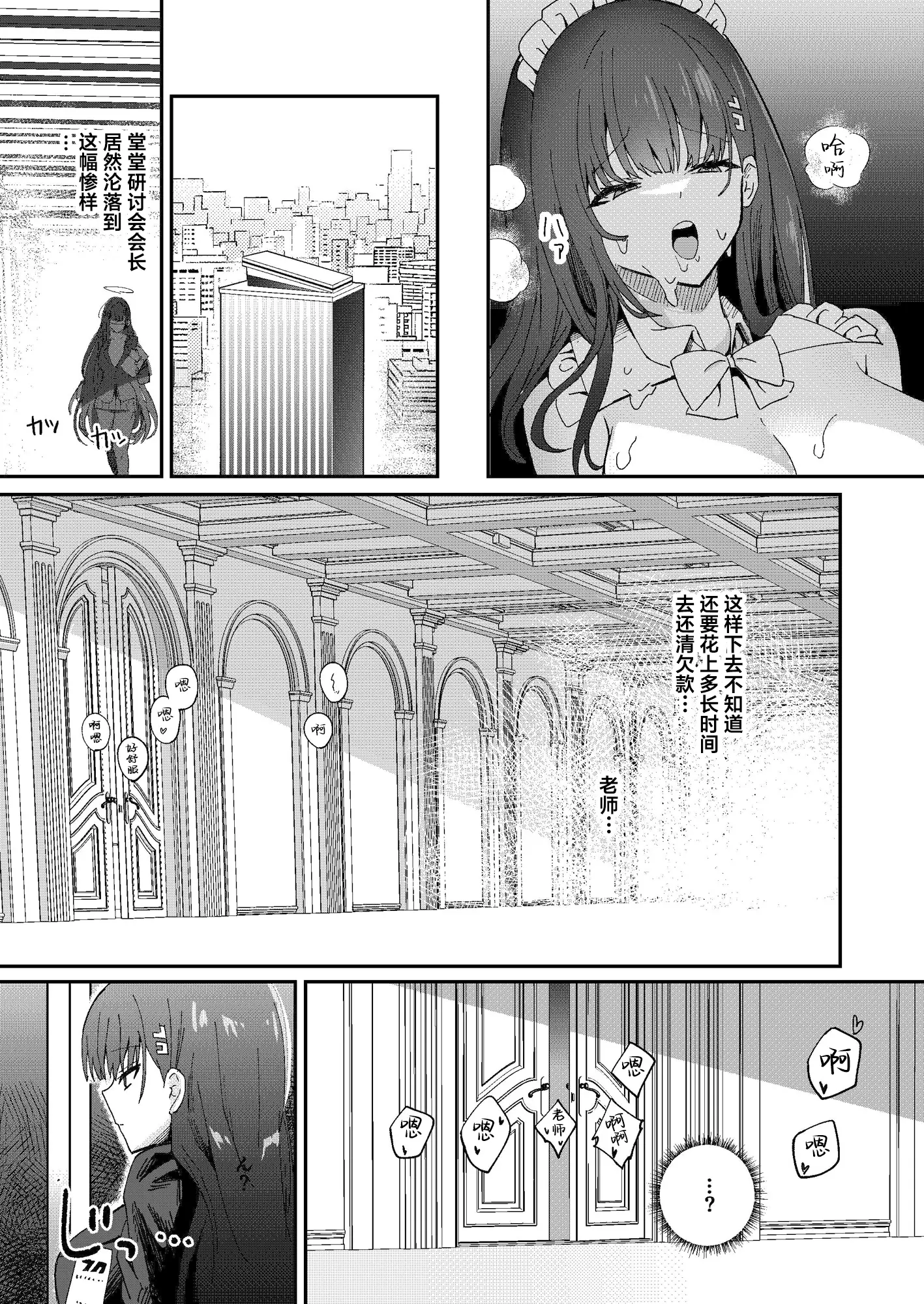 웹툰 이미지 7