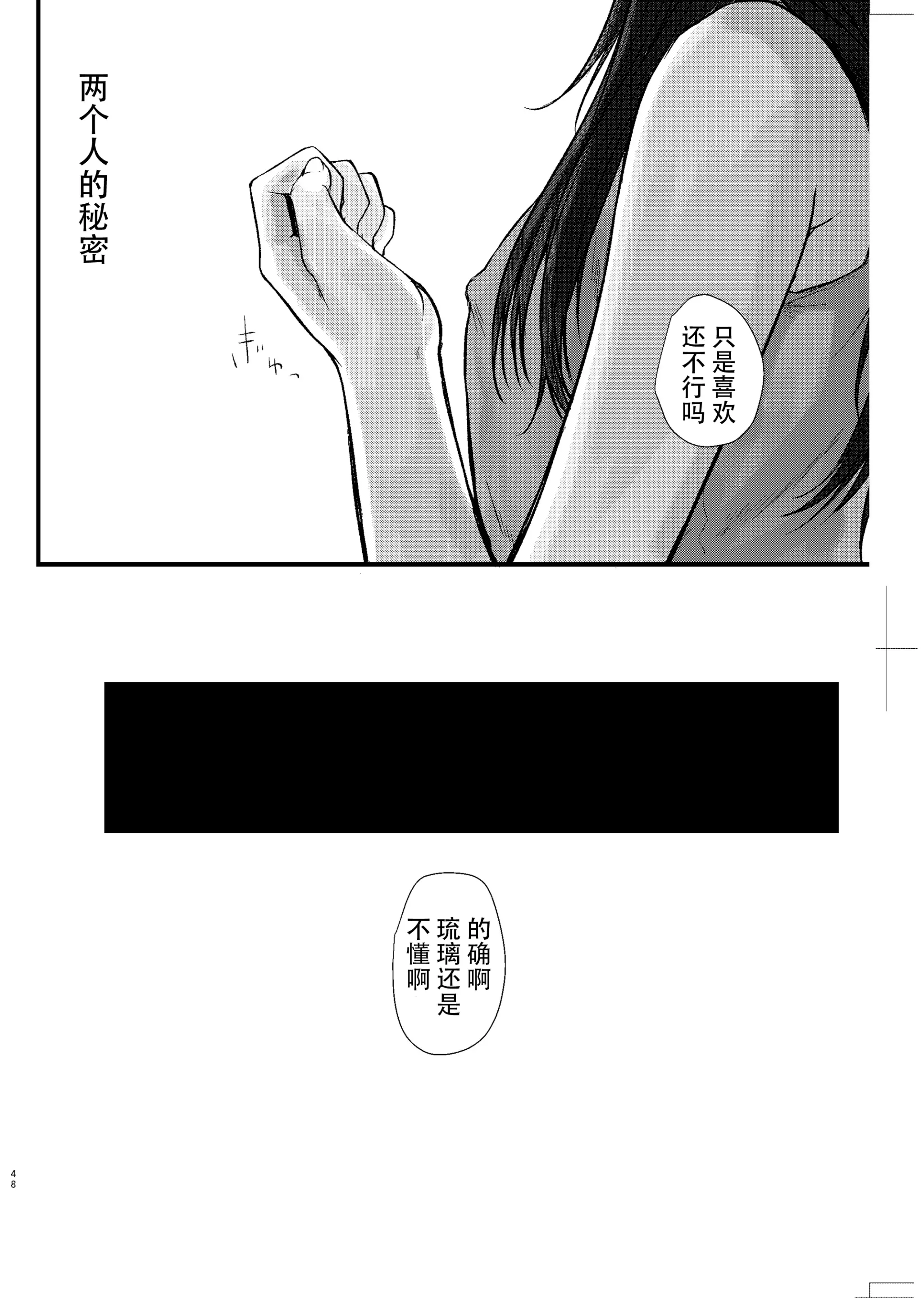 웹툰 이미지 58