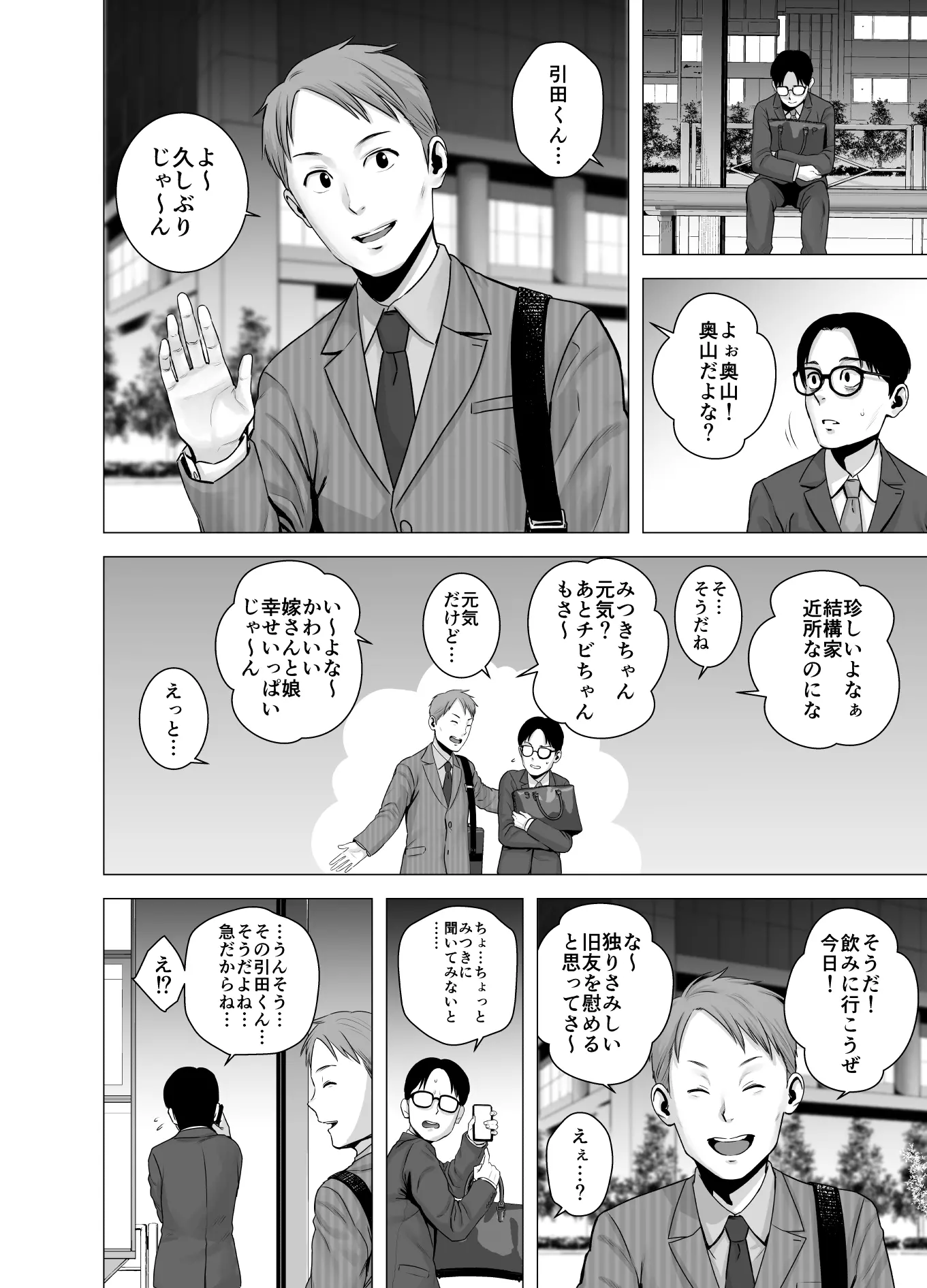 웹툰 이미지 22