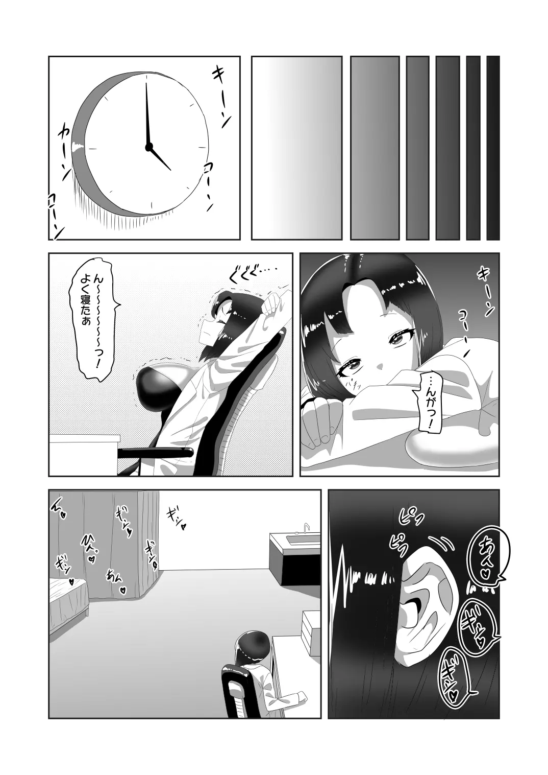 웹툰 이미지 29