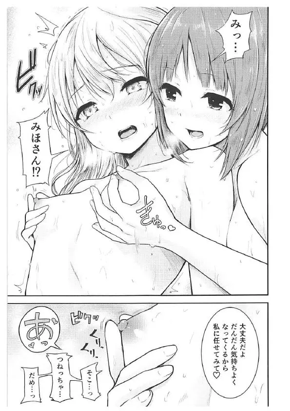 웹툰 이미지 9