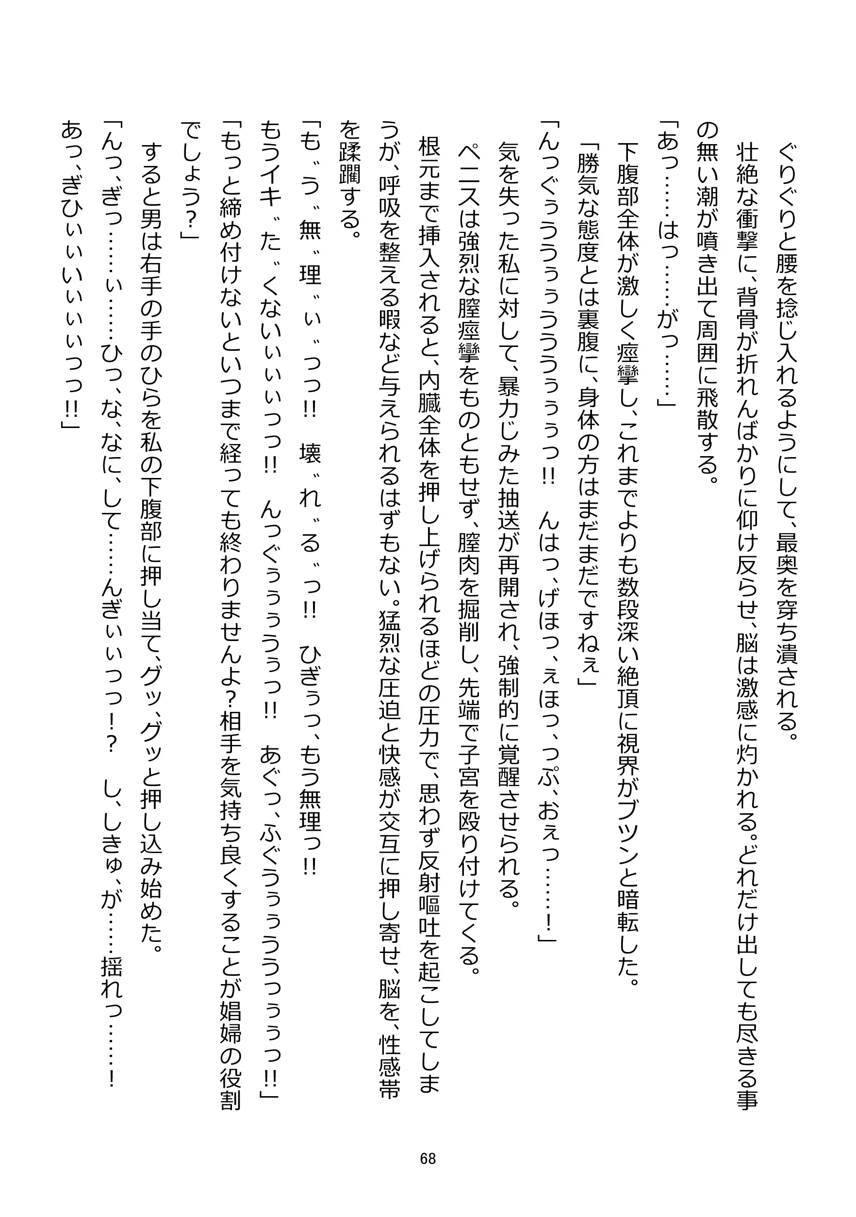 웹툰 이미지 69
