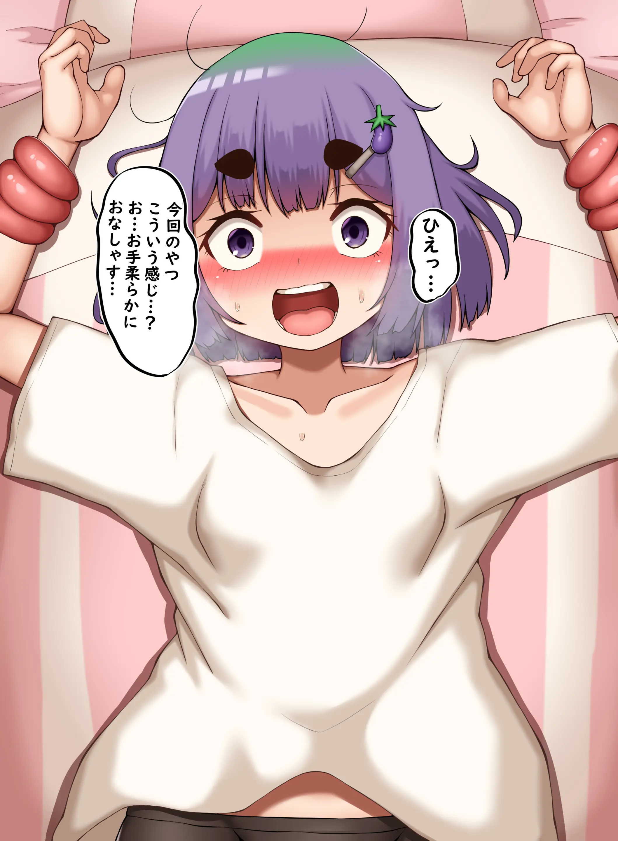 웹툰 이미지 8