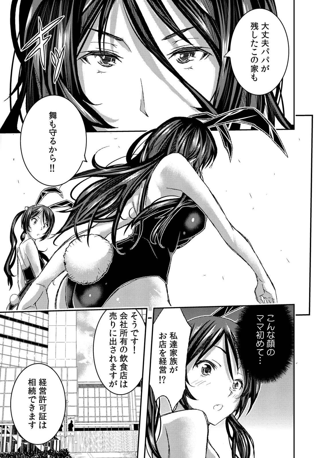 웹툰 이미지 40
