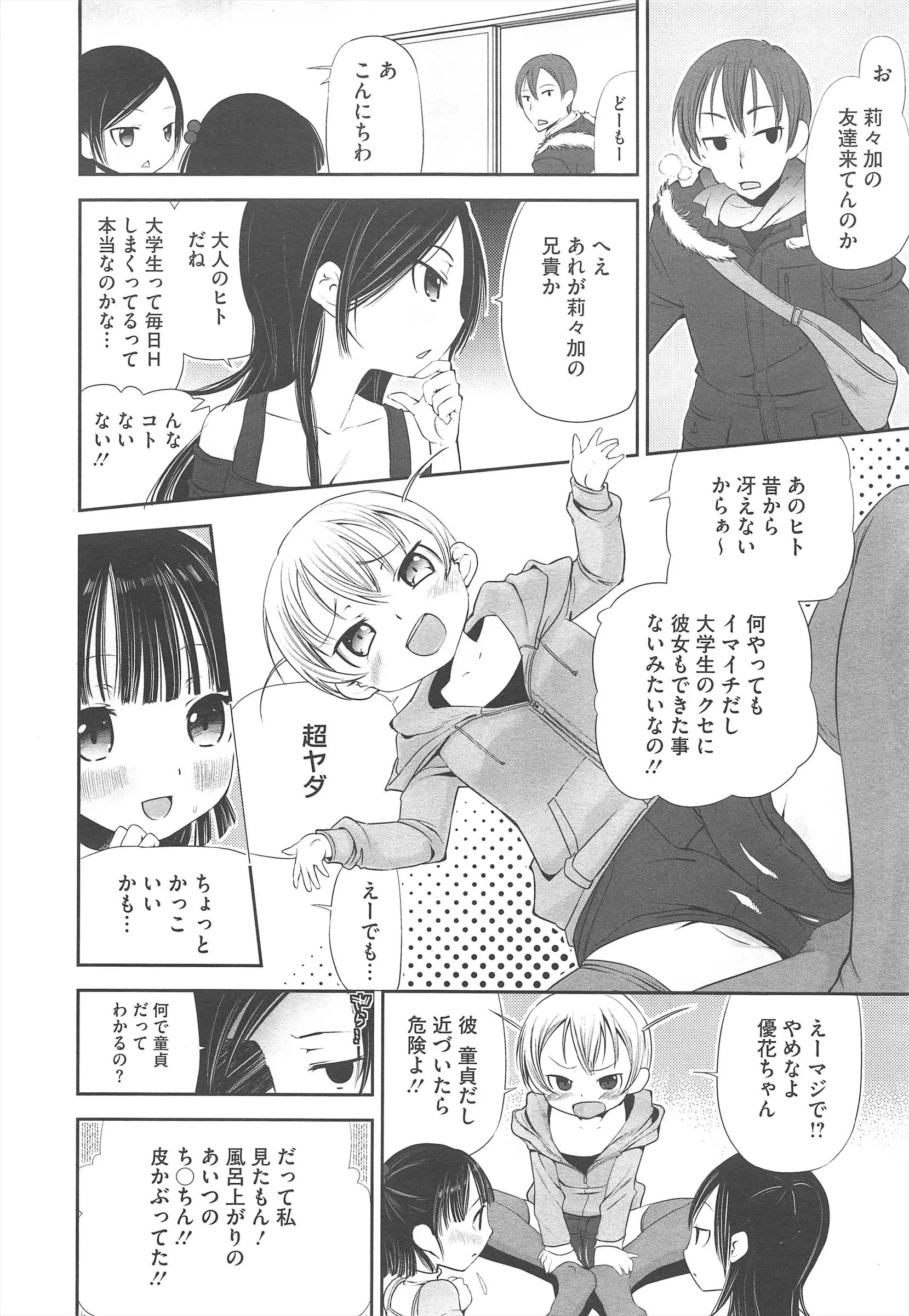 웹툰 이미지 163
