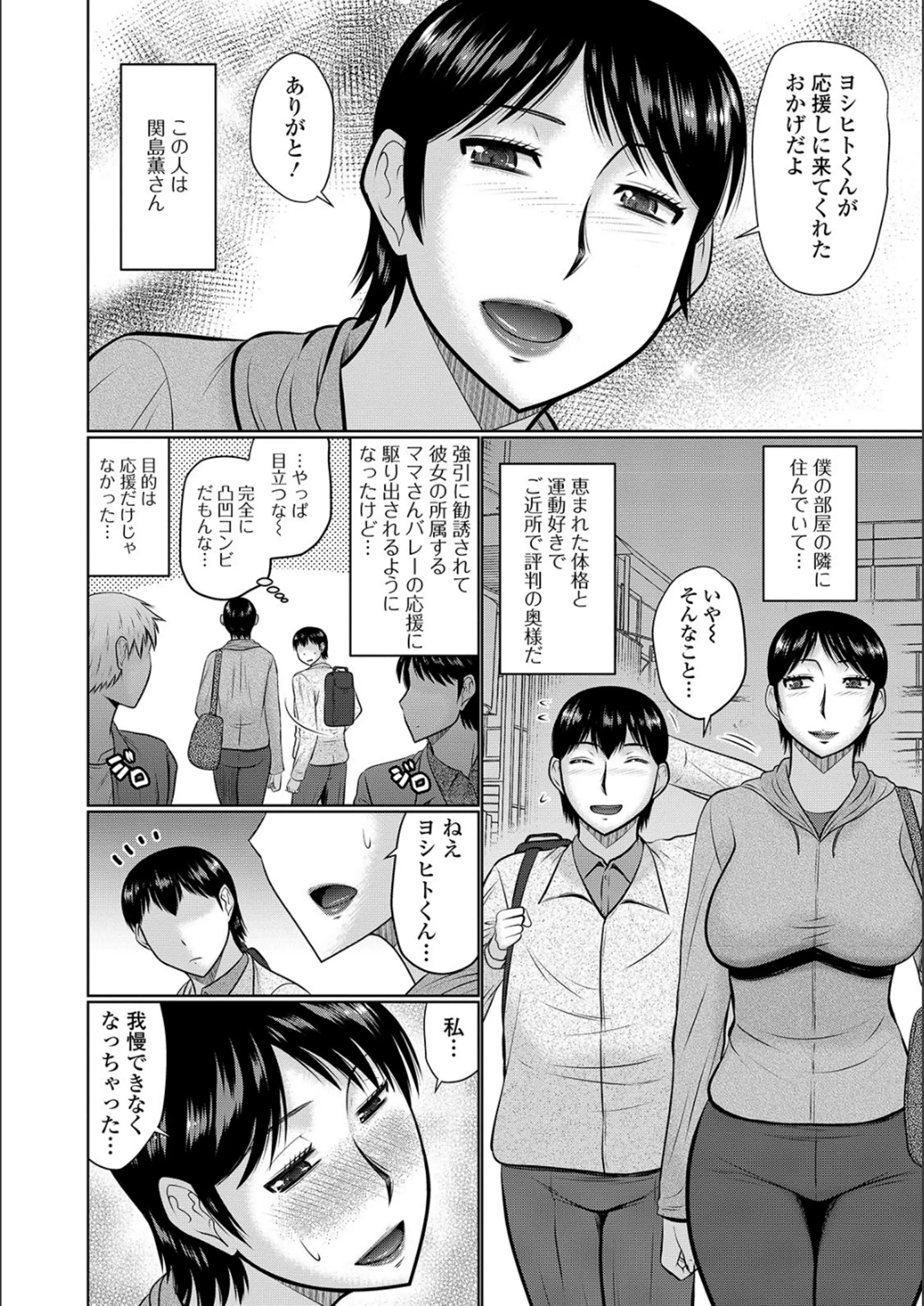 웹툰 이미지 101