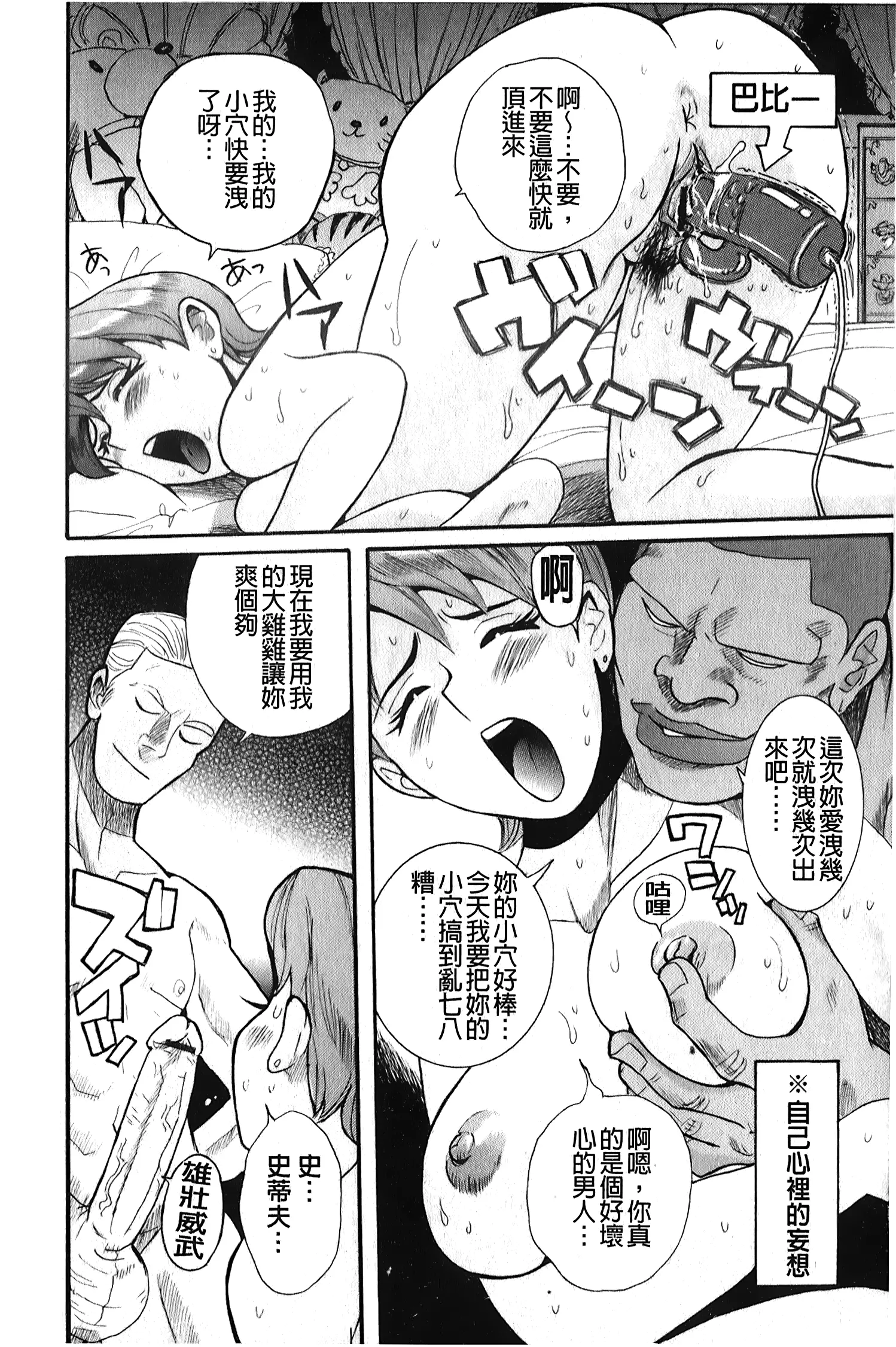 웹툰 이미지 134