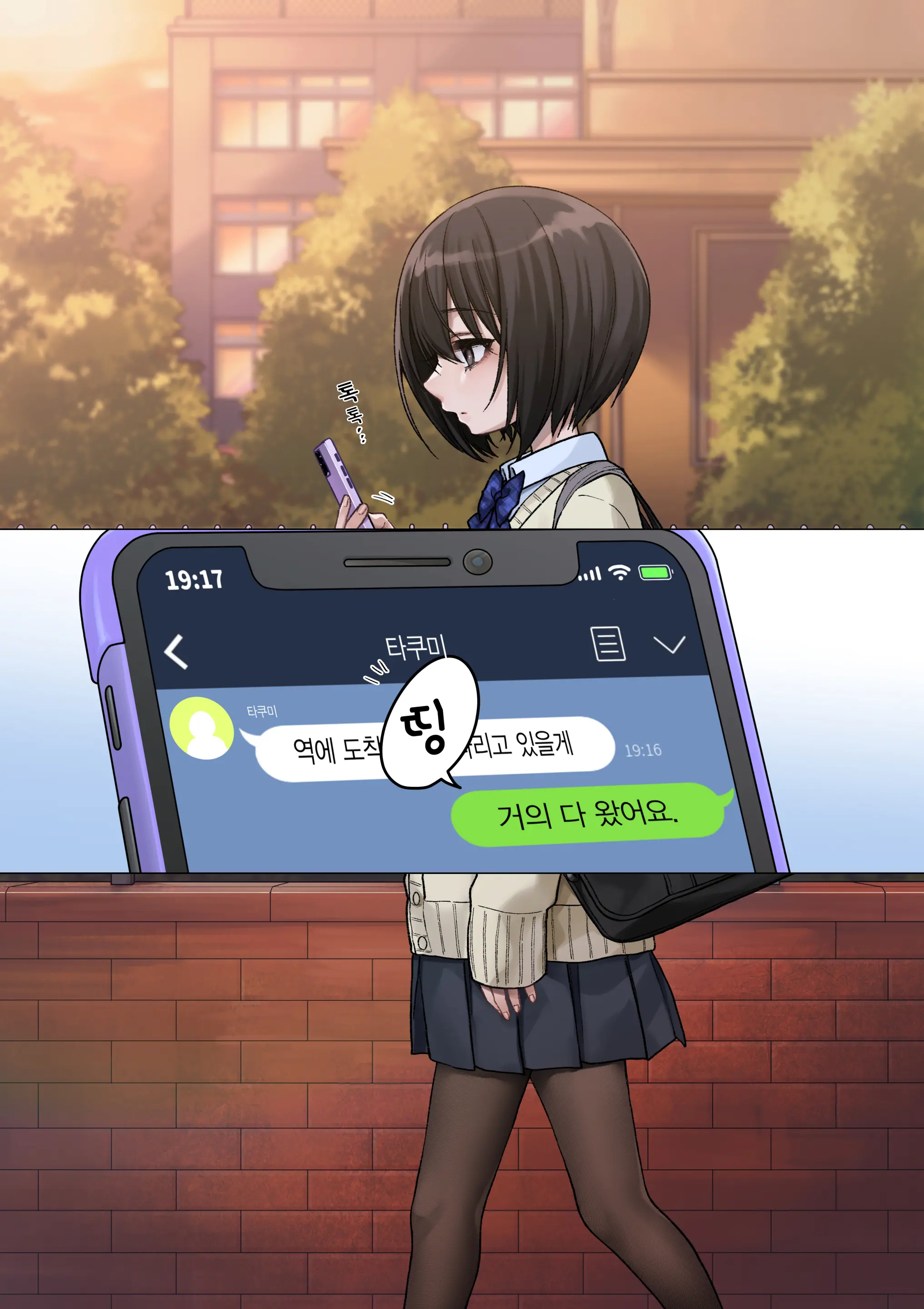 웹툰 이미지 149
