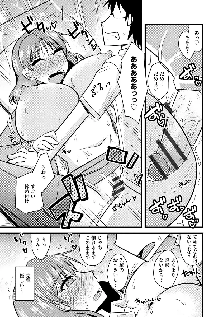 웹툰 이미지 42