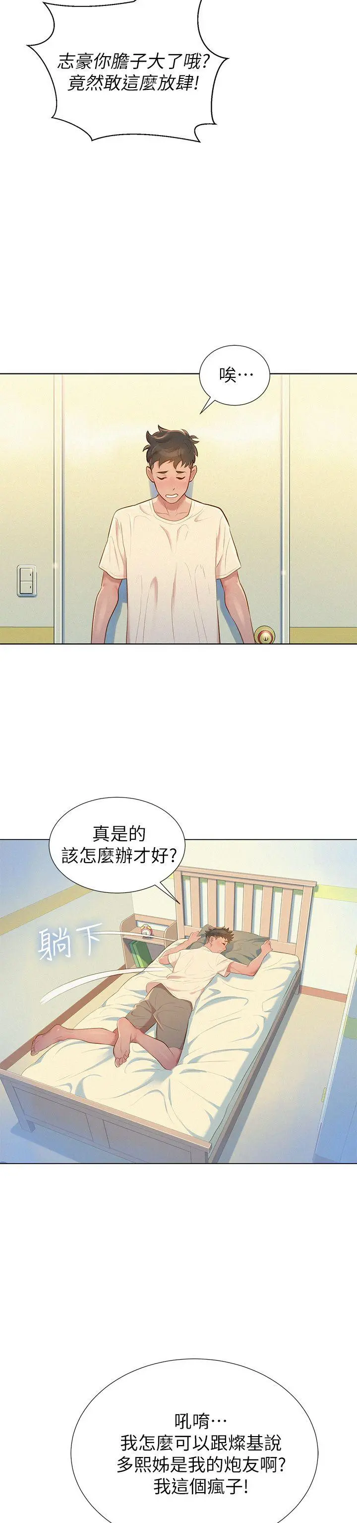 웹툰 이미지 50
