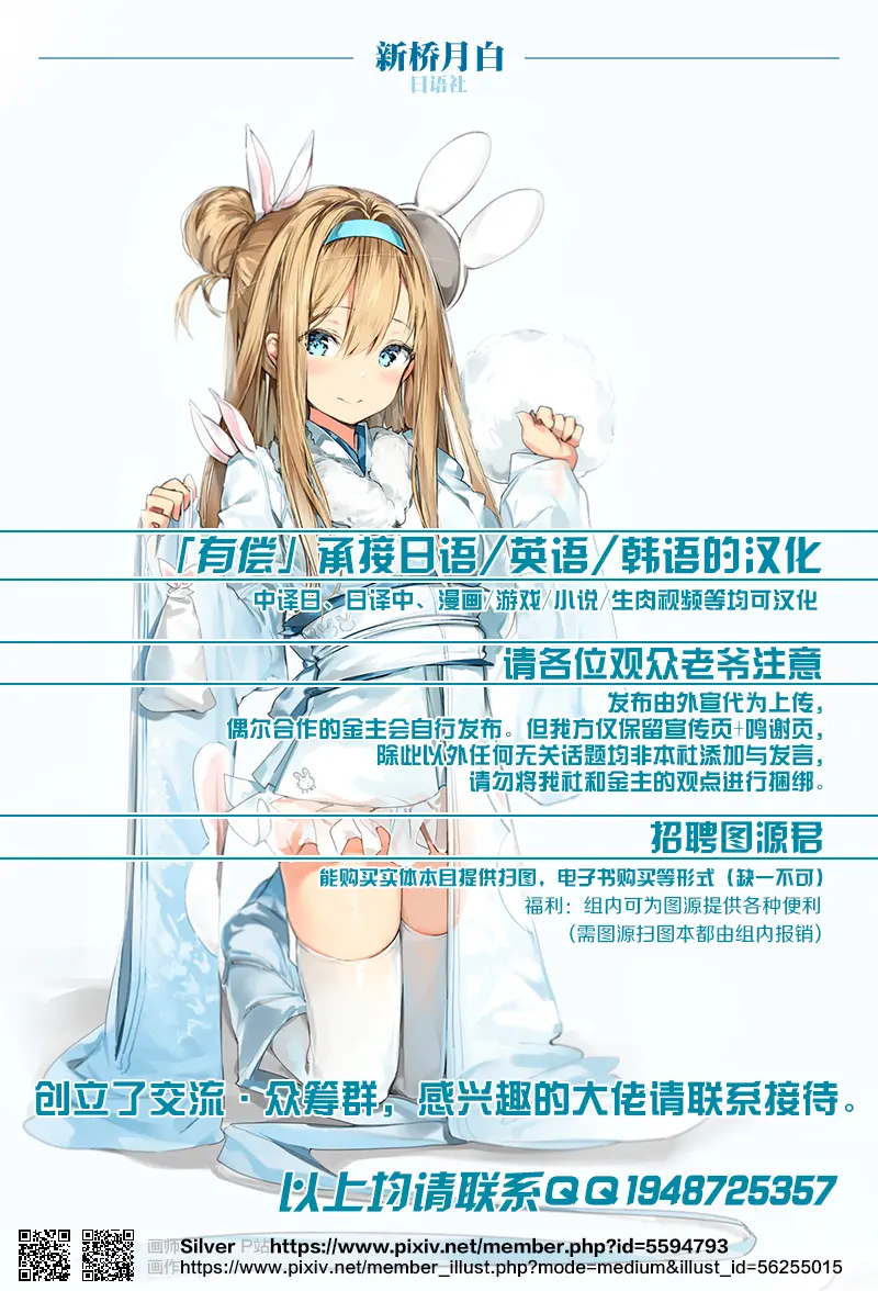 웹툰 이미지 23