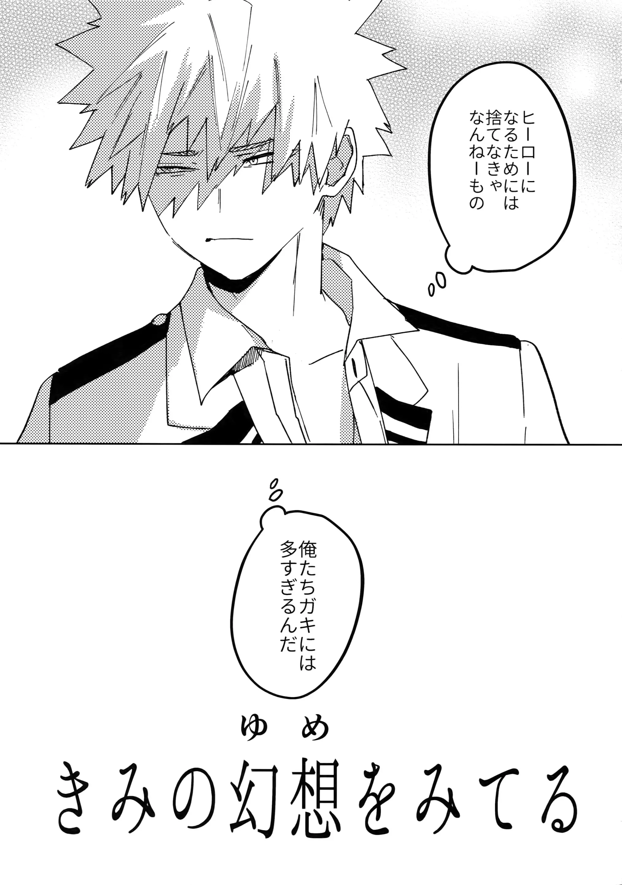 웹툰 이미지 37