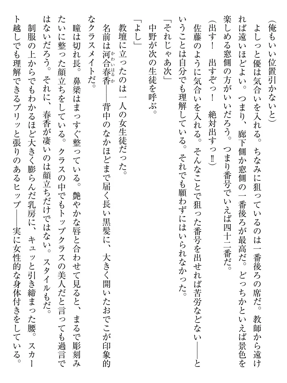 웹툰 이미지 6