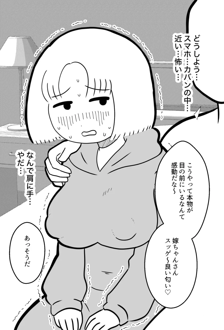 웹툰 이미지 31