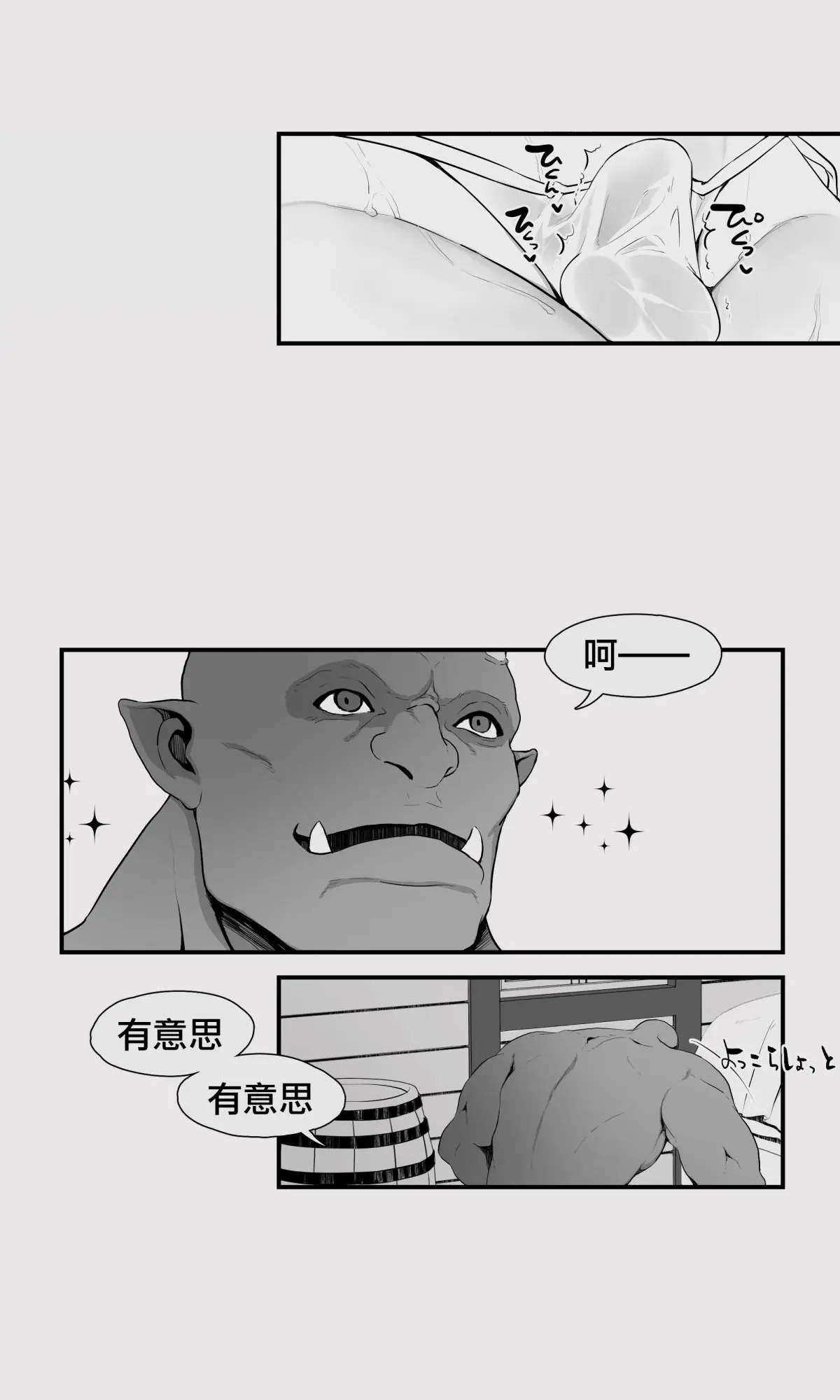 웹툰 이미지 24