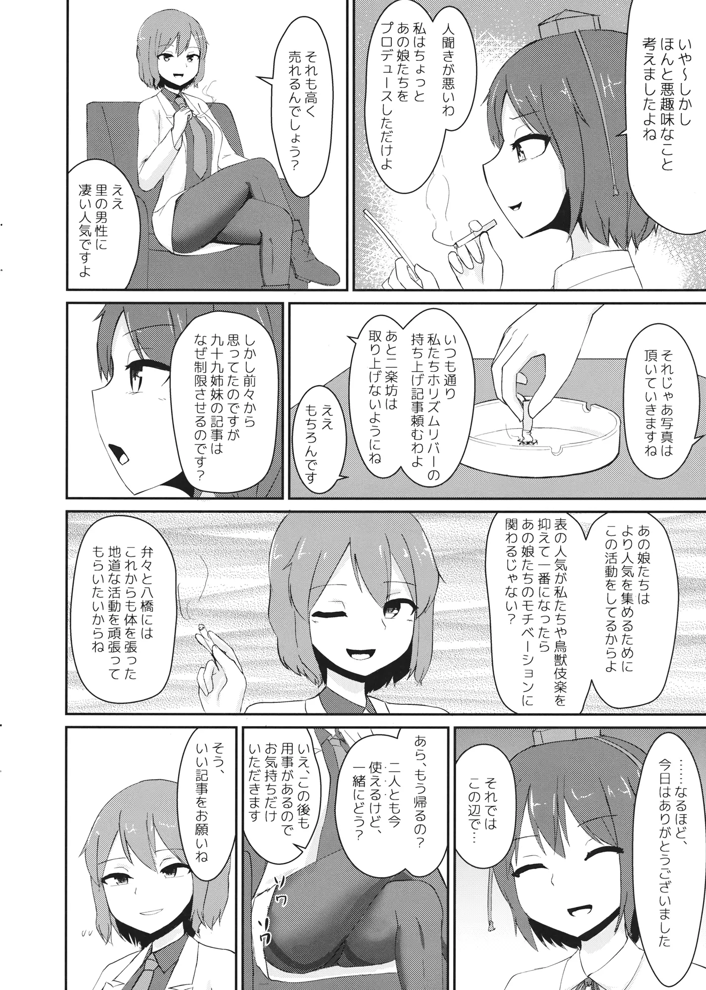 웹툰 이미지 22
