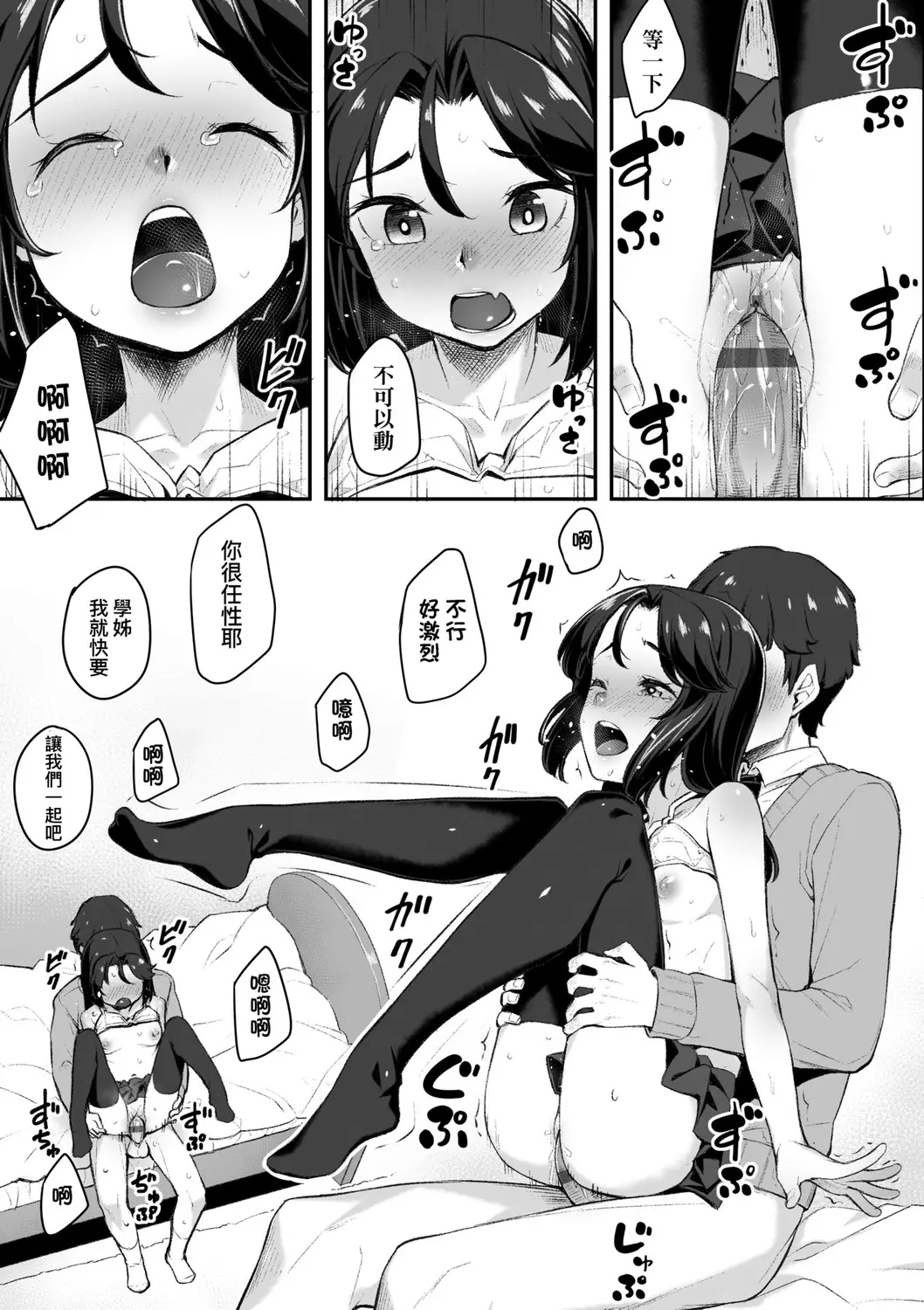 웹툰 이미지 44
