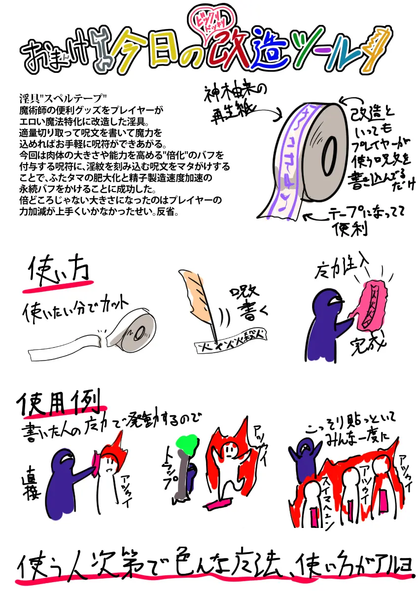 웹툰 이미지 112