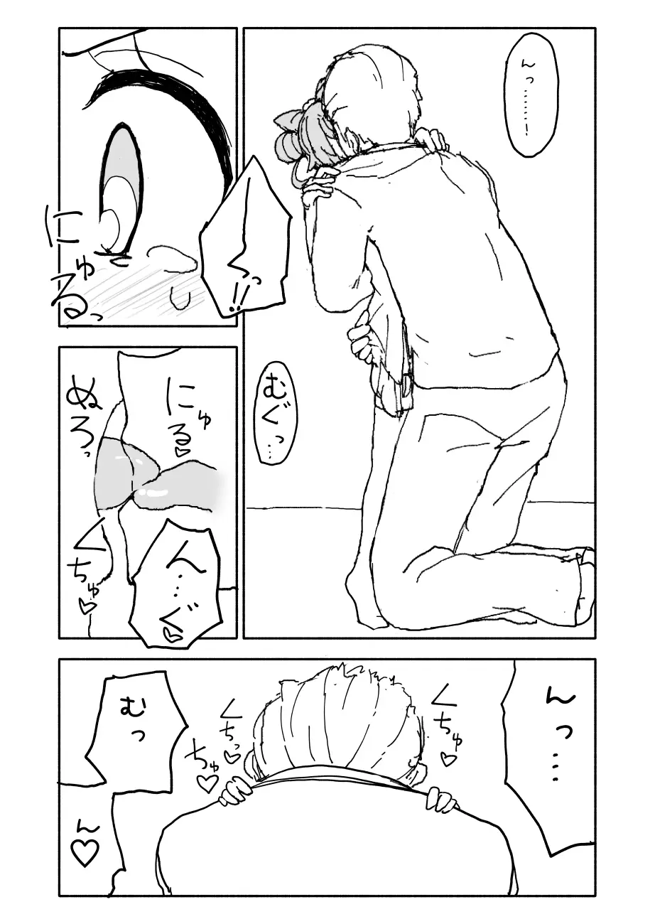 웹툰 이미지 20