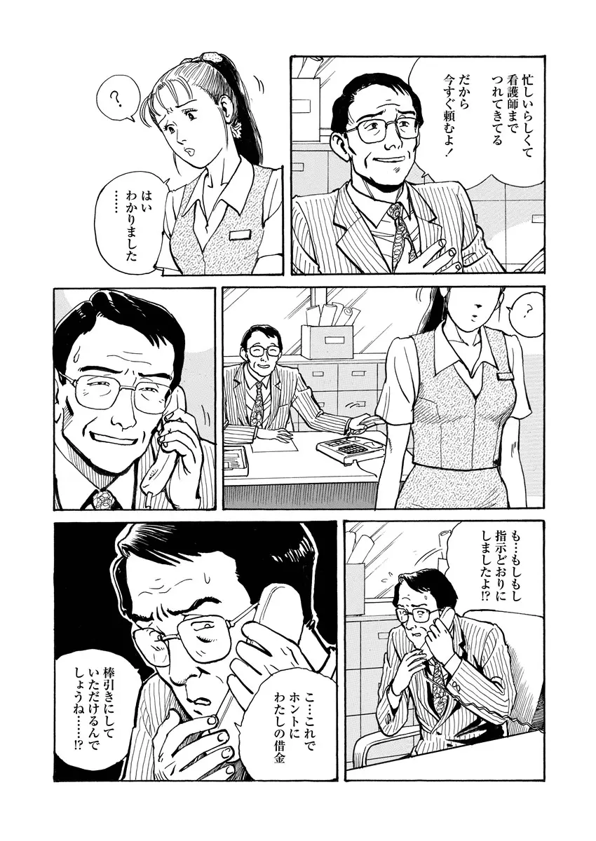 웹툰 이미지 5