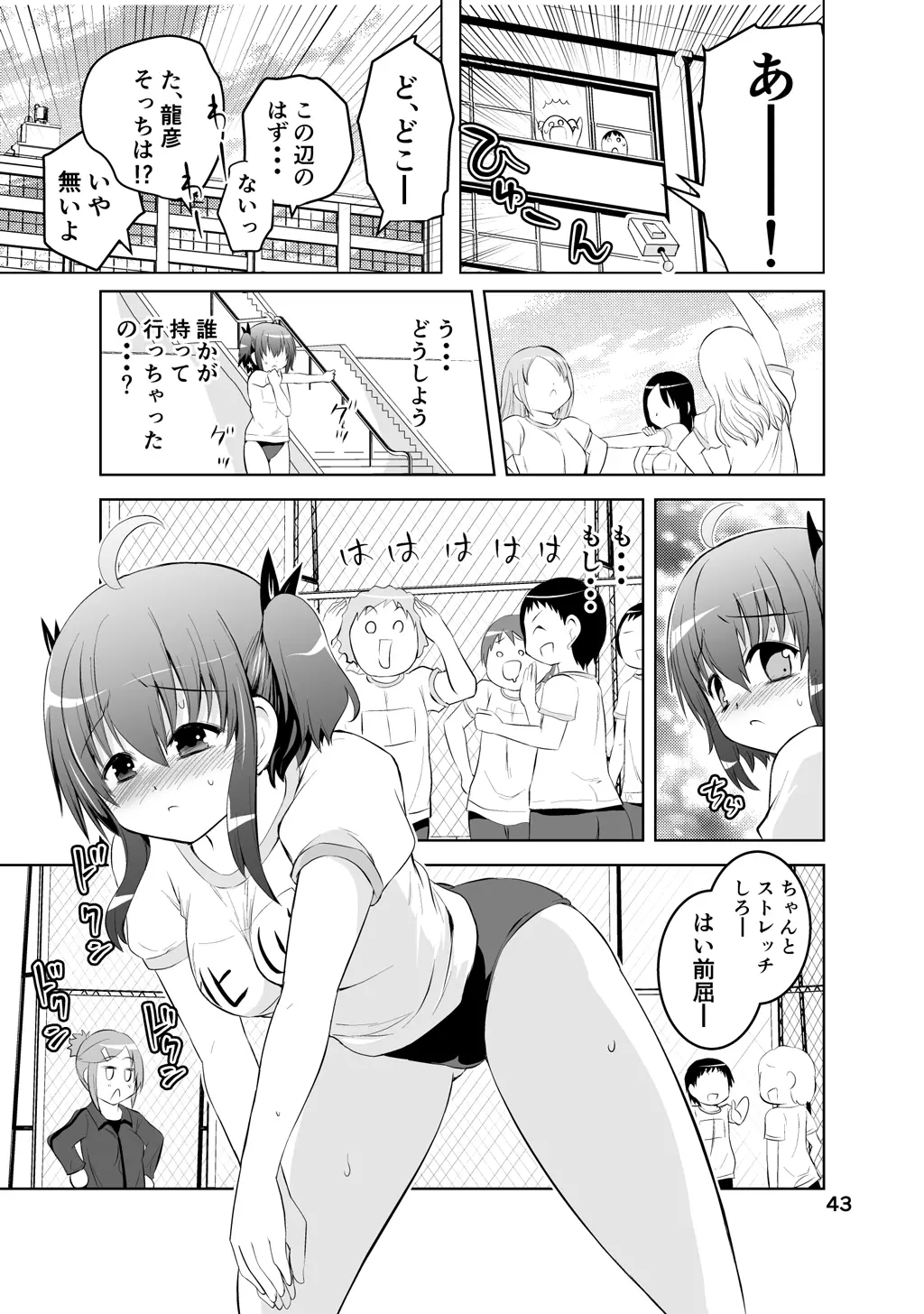 웹툰 이미지 42