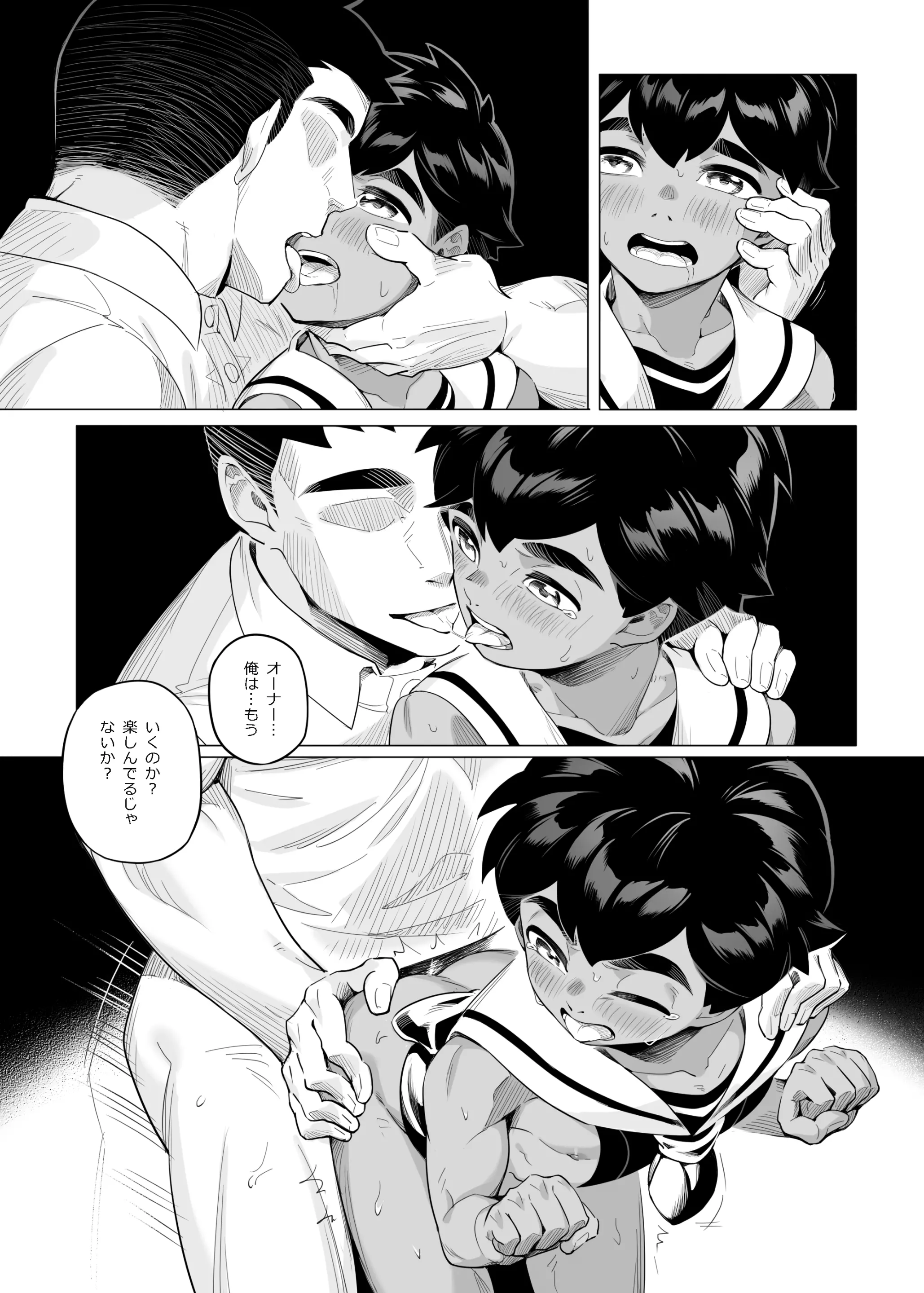 웹툰 이미지 24
