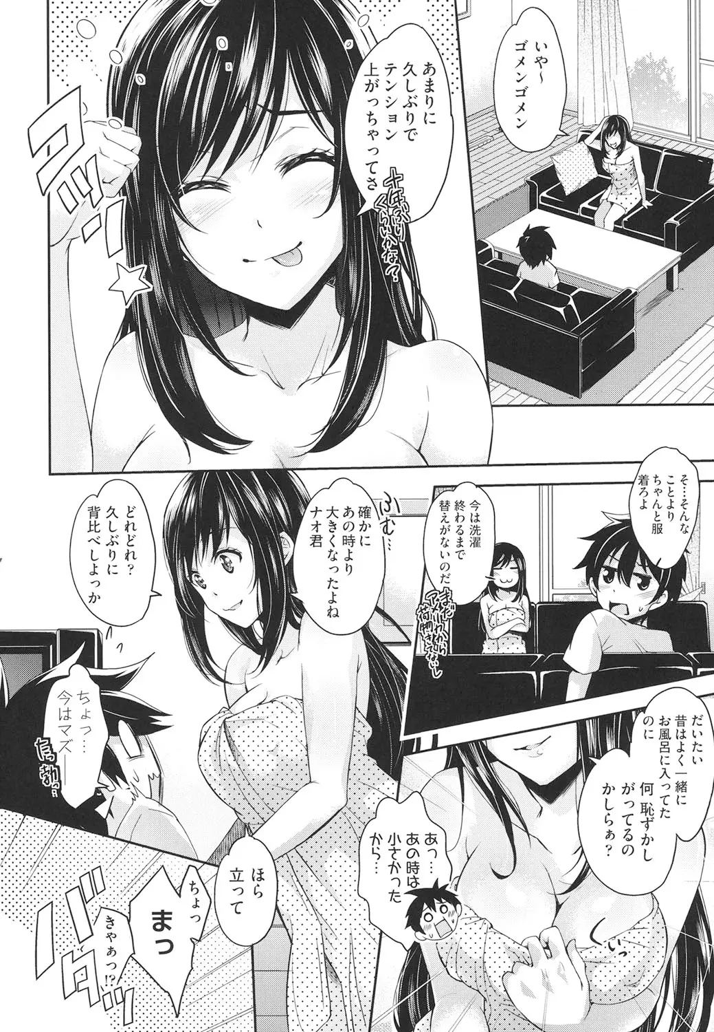 웹툰 이미지 134