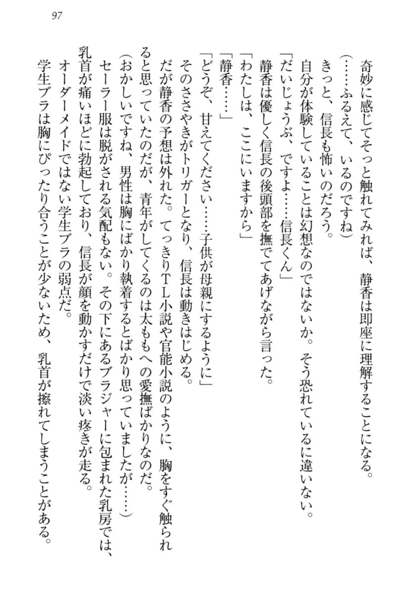 웹툰 이미지 106