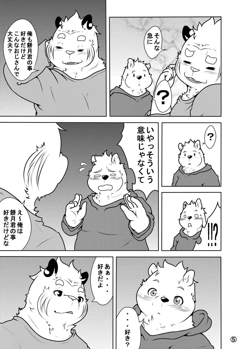 웹툰 이미지 5