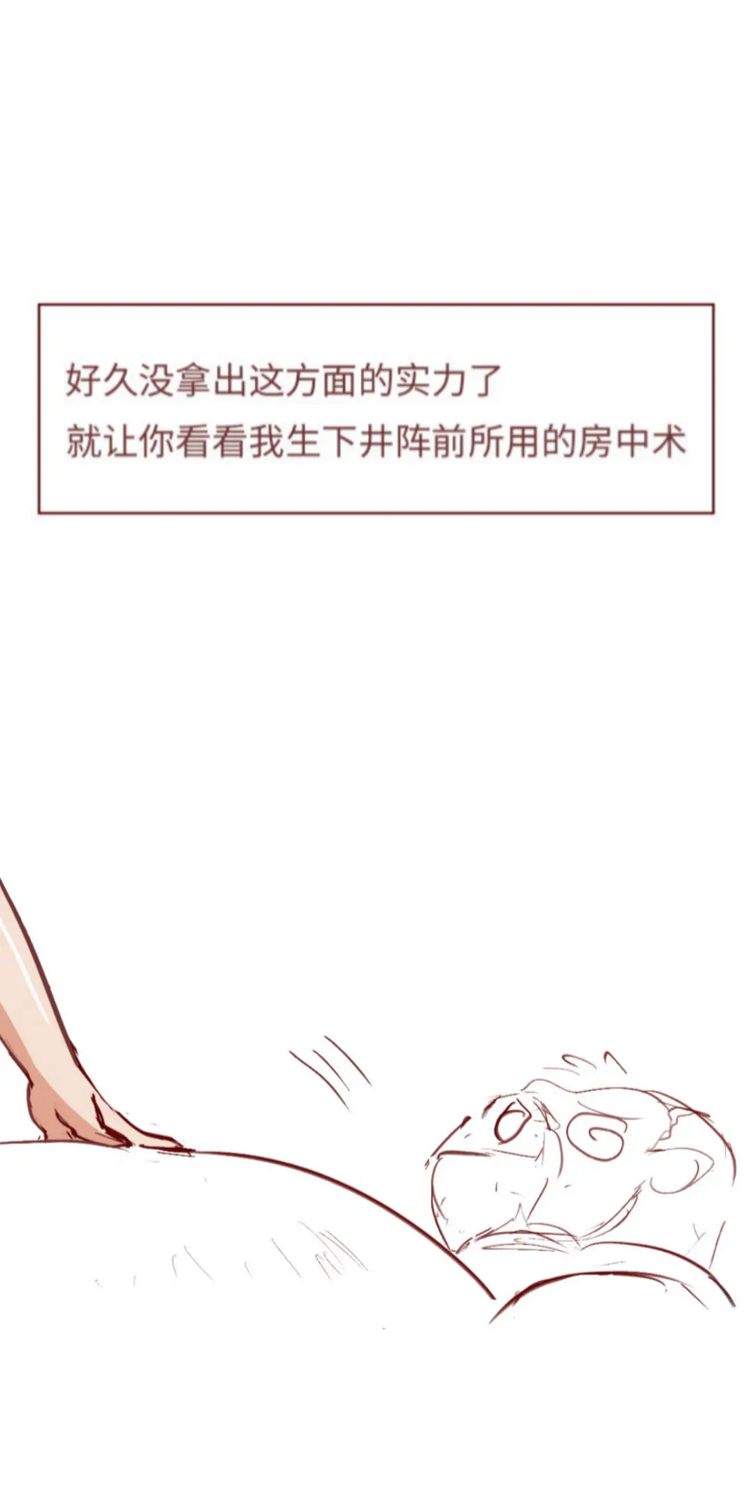 웹툰 이미지 17