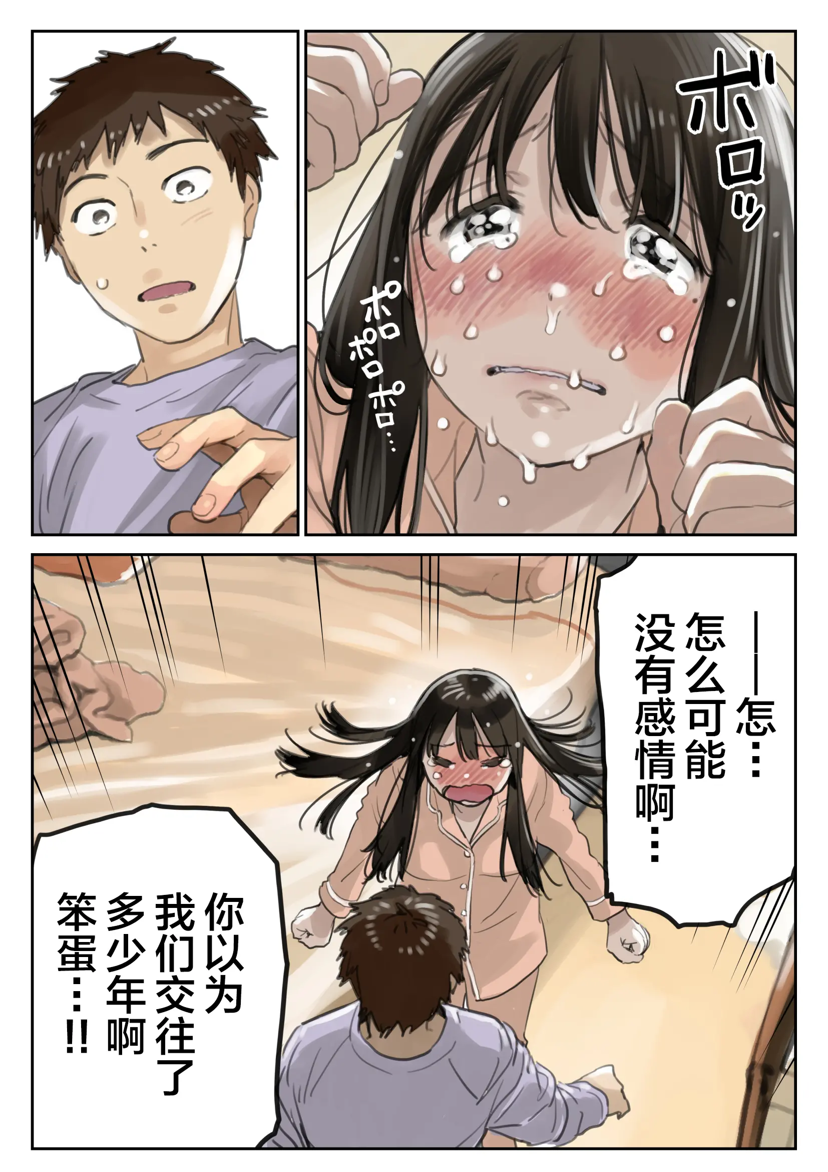 웹툰 이미지 10