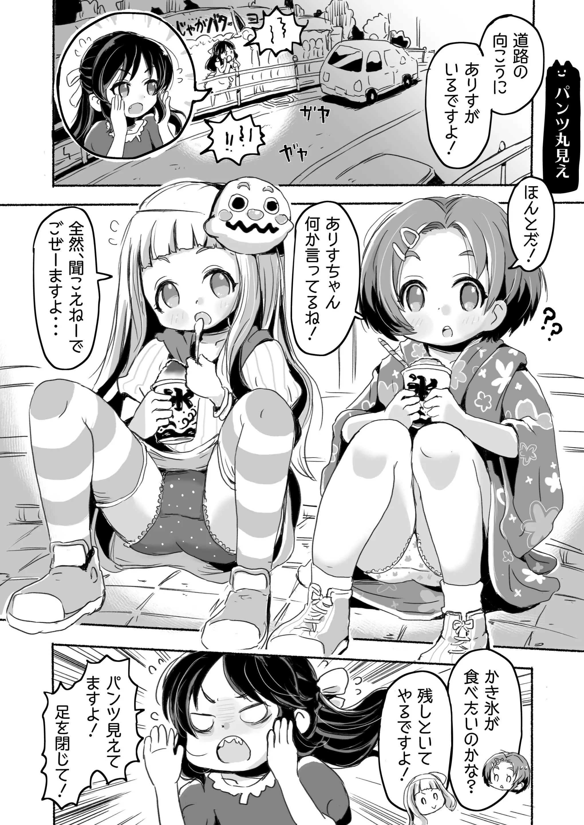 웹툰 이미지 47