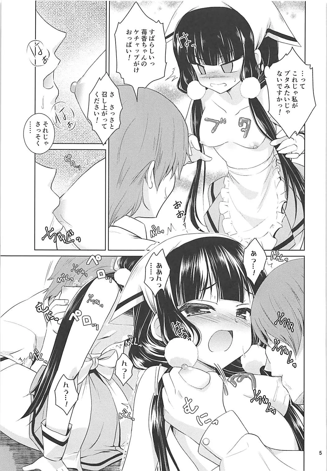 웹툰 이미지 3