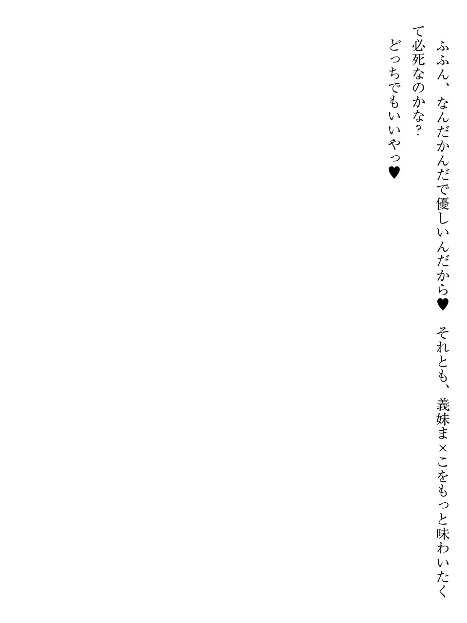 웹툰 이미지 204