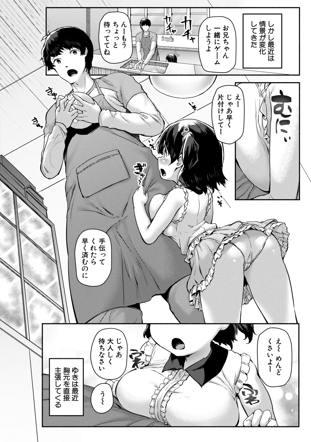 웹툰 이미지 51
