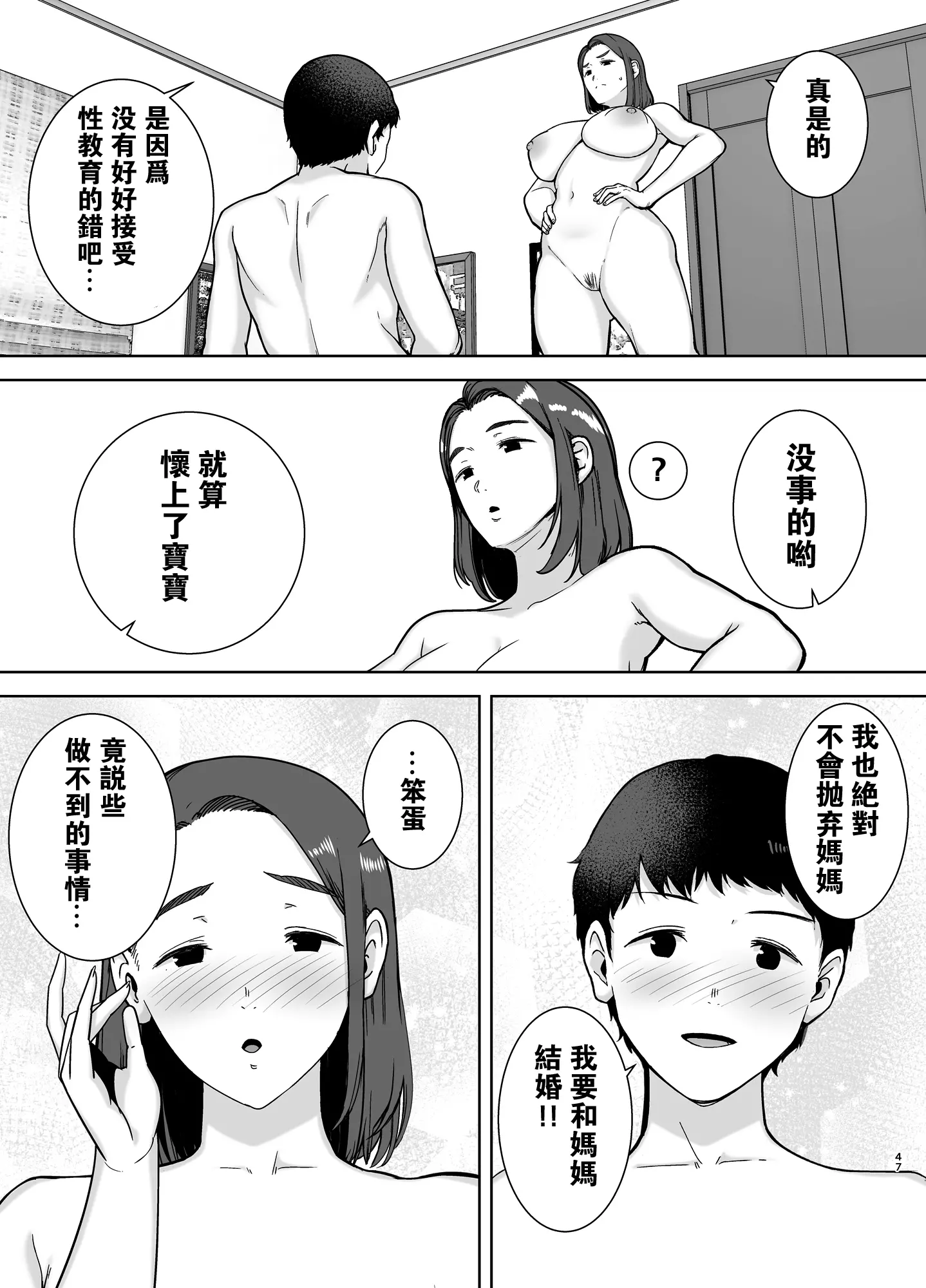 웹툰 이미지 45