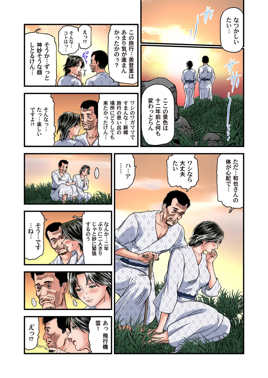 웹툰 이미지 134