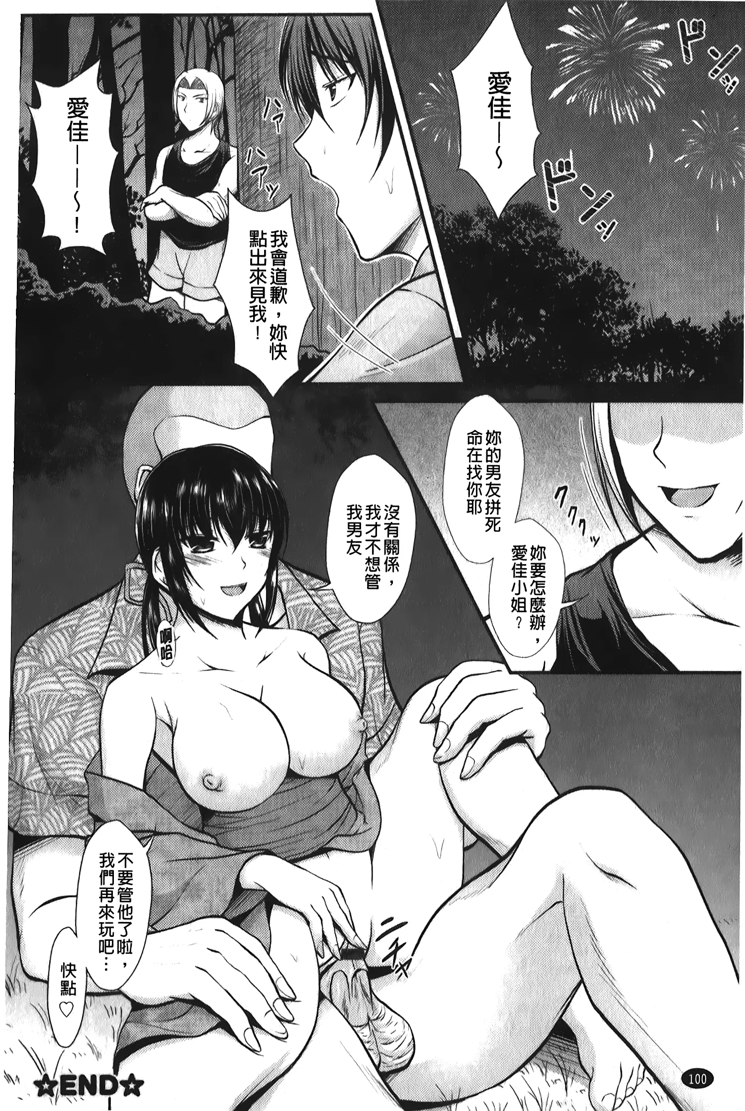 웹툰 이미지 102