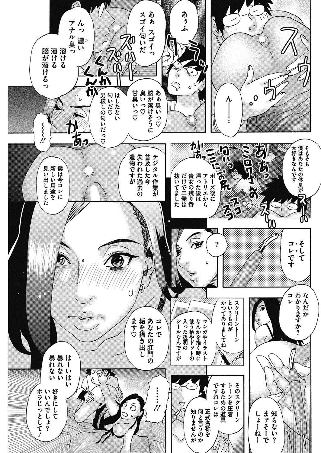 웹툰 이미지 133