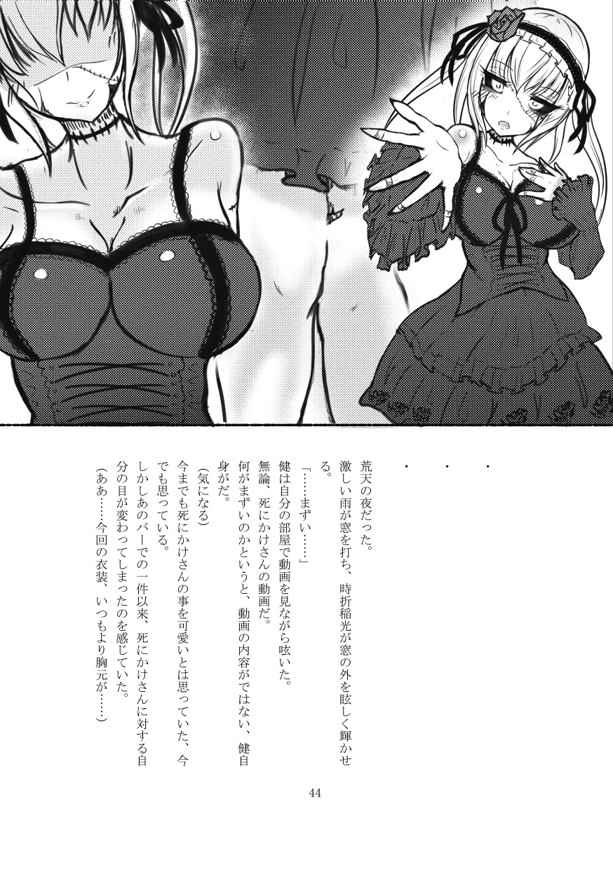 웹툰 이미지 44