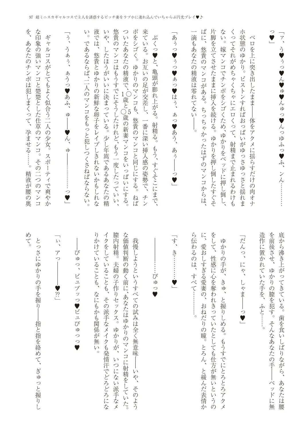 웹툰 이미지 99