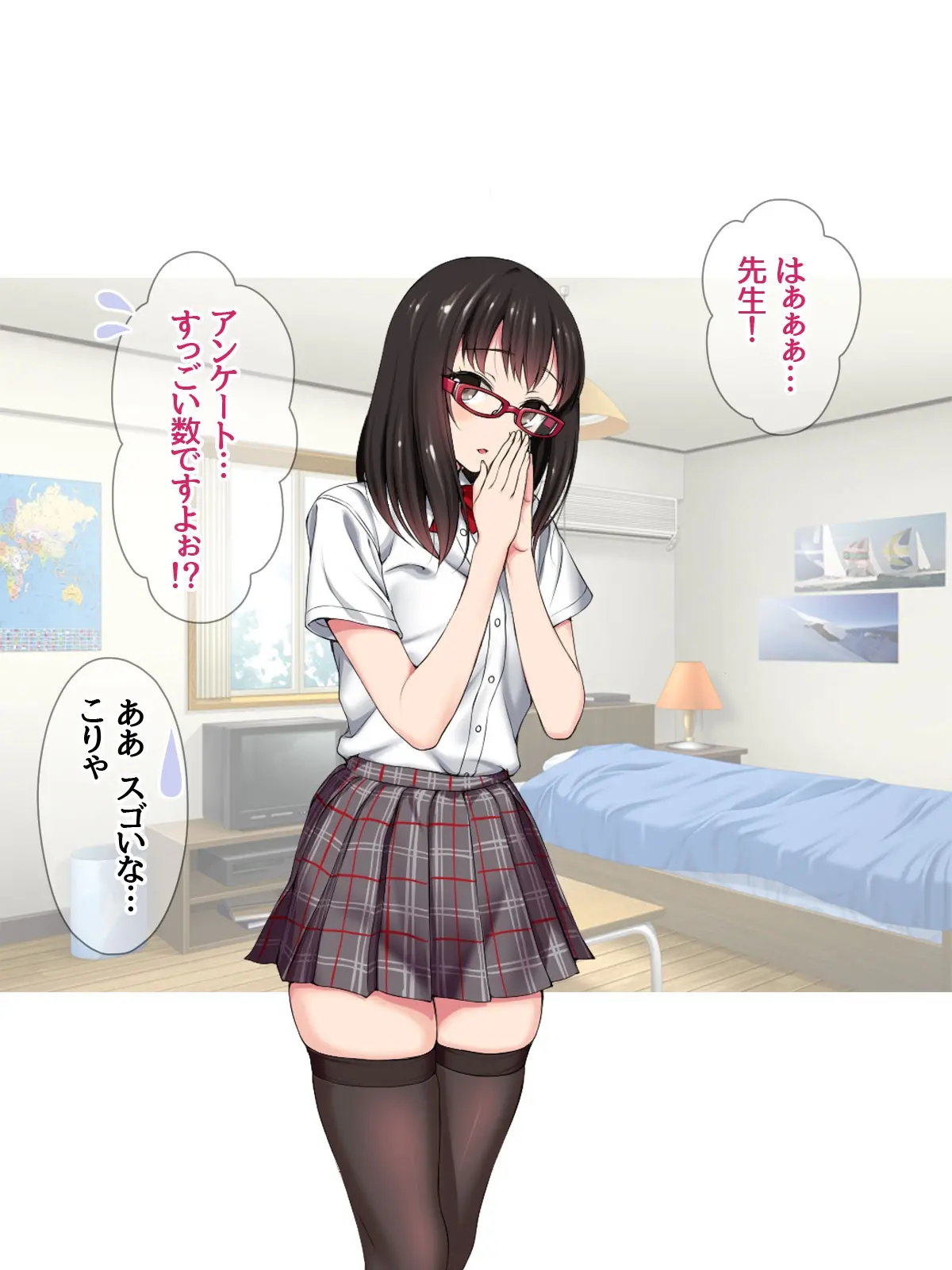 웹툰 이미지 190