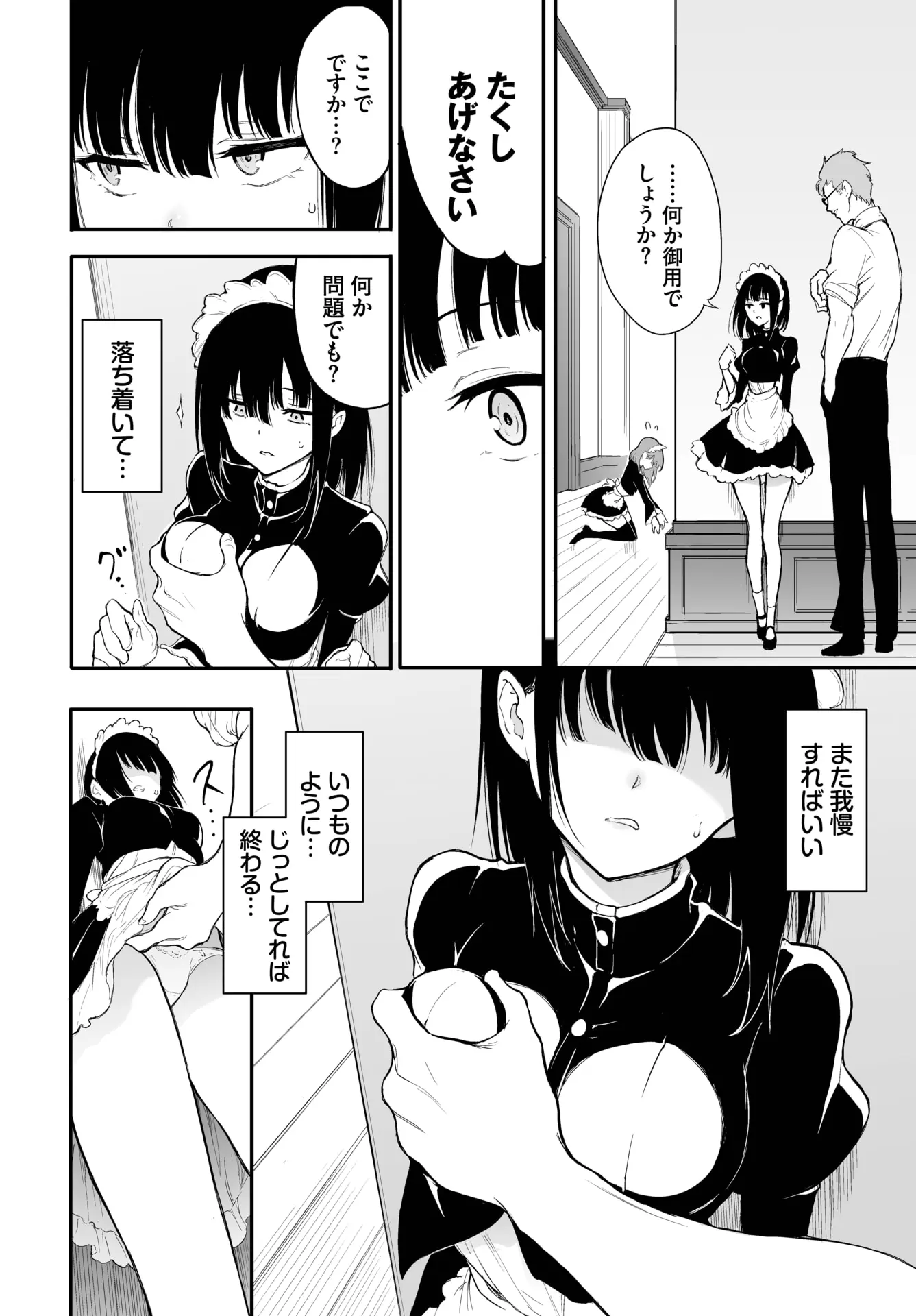 웹툰 이미지 445