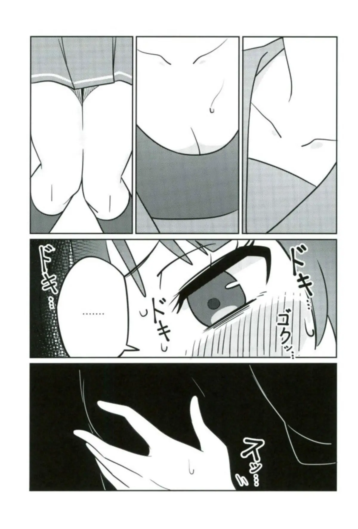 웹툰 이미지 9