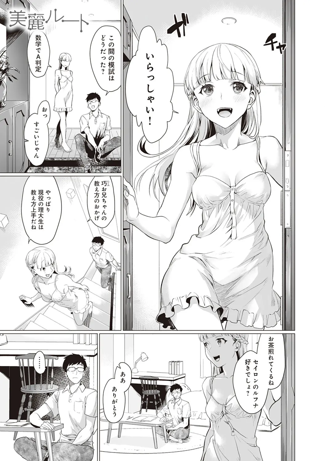 웹툰 이미지 151