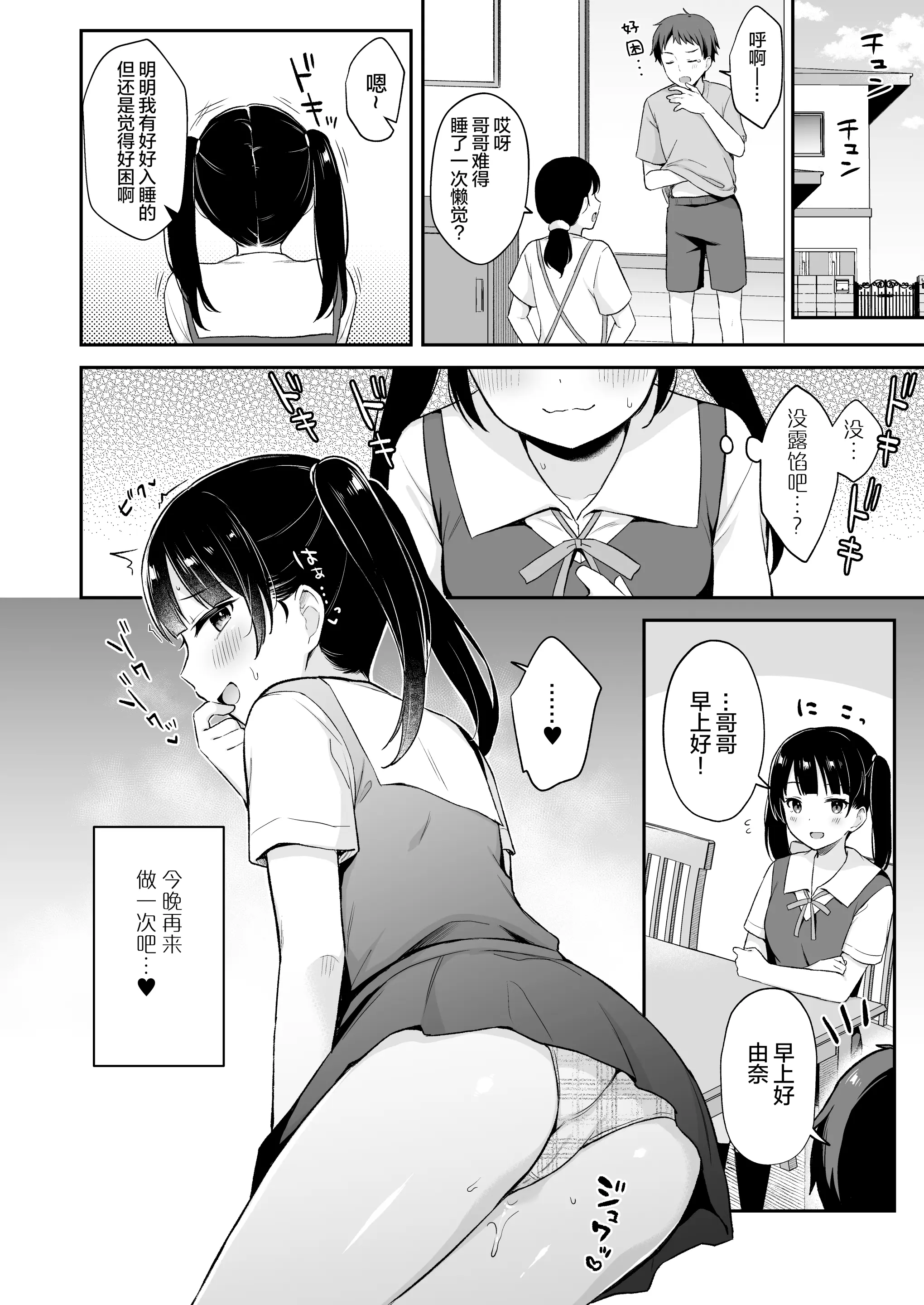 웹툰 이미지 21