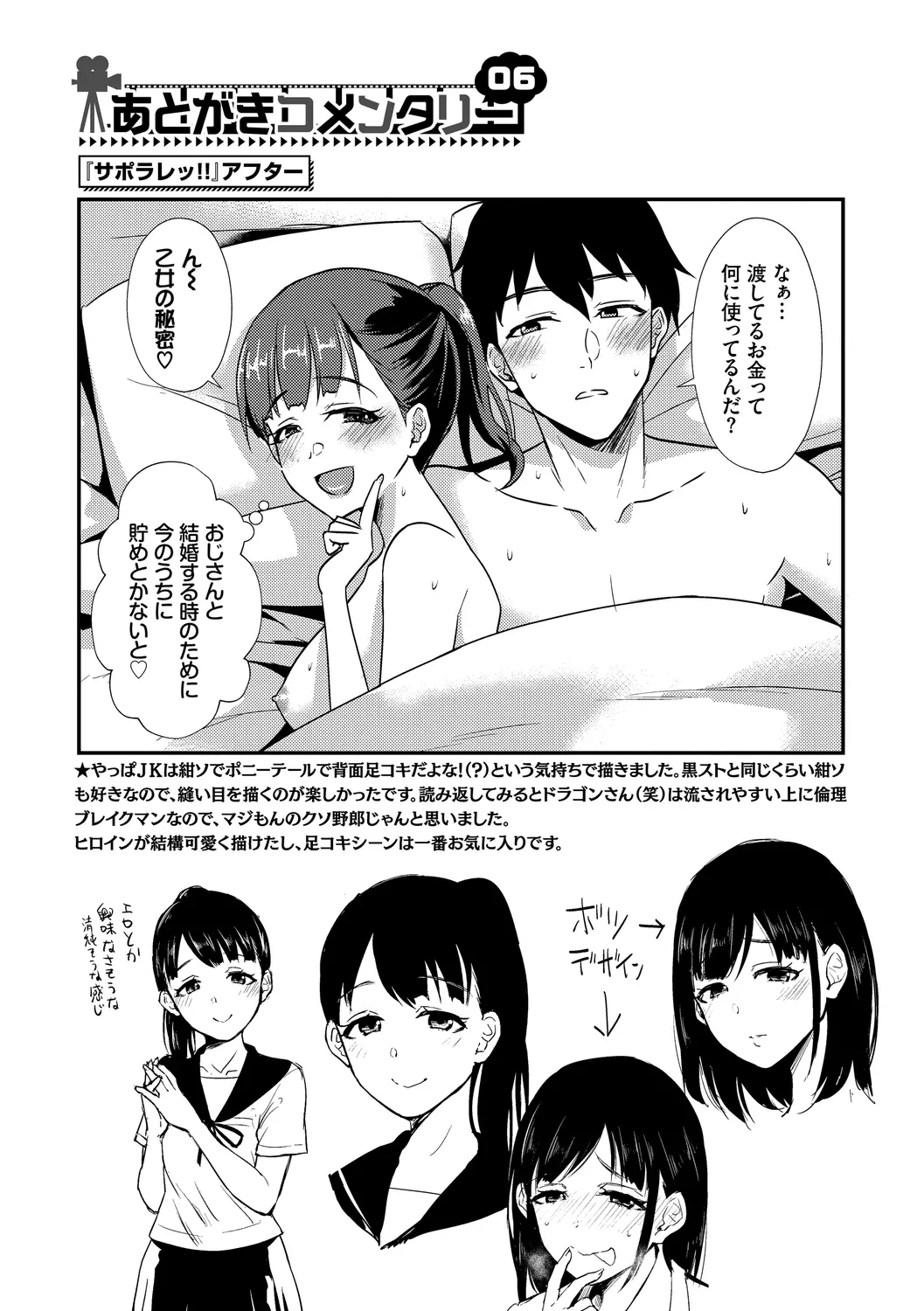 웹툰 이미지 211