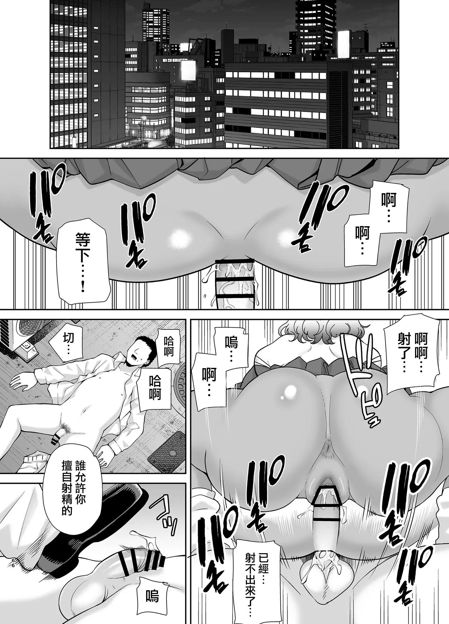 웹툰 이미지 64