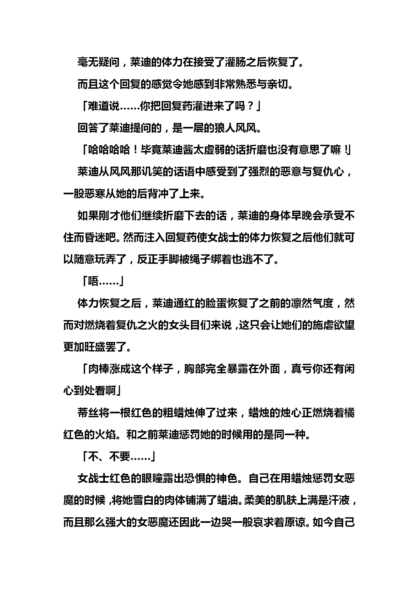 웹툰 이미지 147